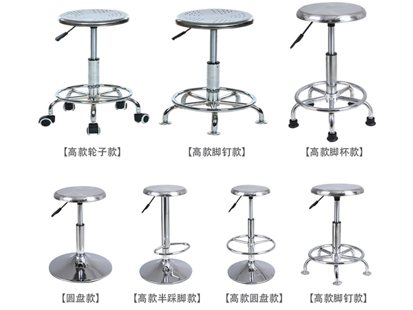 實驗室不銹鋼實驗凳 不銹鋼實驗凳